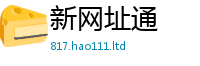 2025新奥天天开好彩新奥彩免费版及77777788888王中王正版